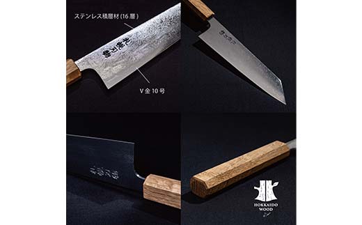 【ふるさと納税】札幌刃物 霞-kasumi- 文化包丁18cm 包丁 工藤刃物鍛造所 手作り HOKKAIDO WOOD  F6S-201