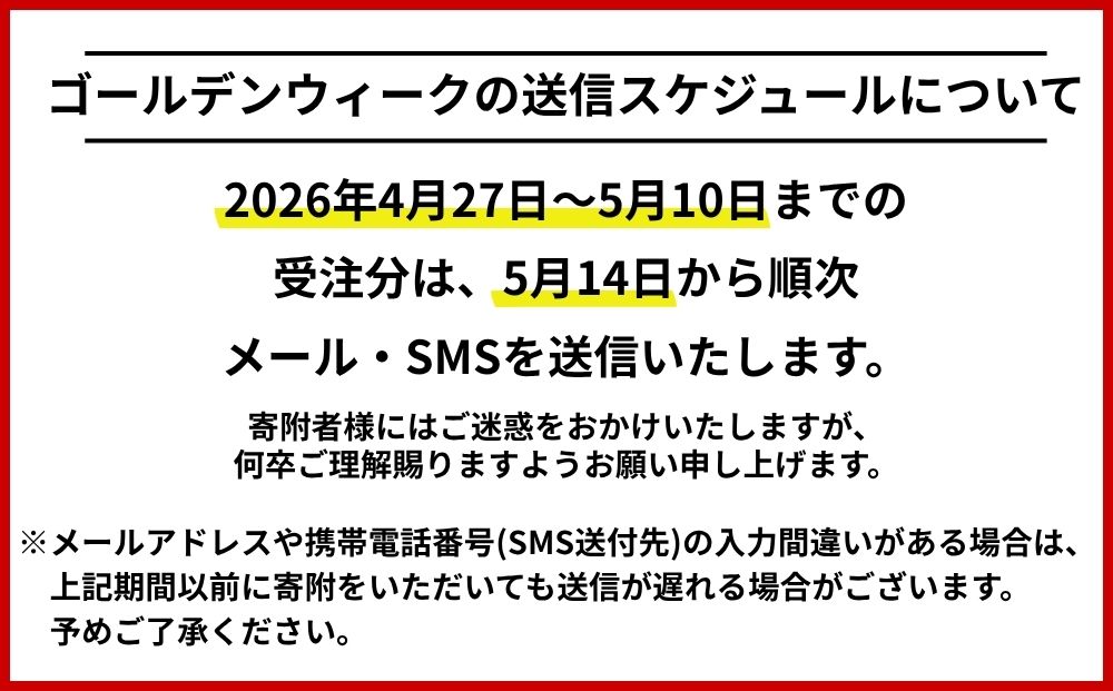 歴史と文化の北海道3館共通券 一般1名様分と北海道地域限定旅行クーポン15,000円分（Eメール発行） 人気 おすすめ 利用券 チケット F6S-521