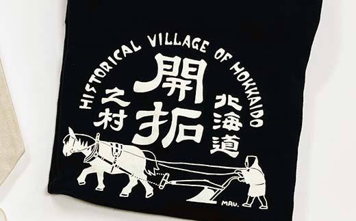 北海道開拓の村　むらびとセットA（トートバック・ハンカチ・軍手・Tシャツ） F6S-060