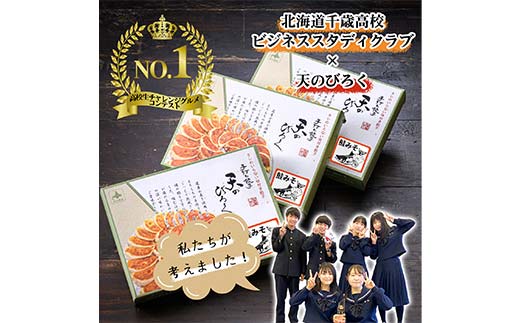 蜊豁ウ鬮俶。縺ィ螟ゥ縺ョ縺ウ繧阪¥縺後さ繝ゥ繝懶シ√&縺代∩縺晞、蟄 3邂ア繧サ繝繝 F6S-056