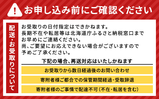 【ふるさと納税】北海道湧別町産 鹿肉食べ比べ モモ・ロース（ブロック） 約900g 地域おこし協力隊関連返礼品 北海道産 鹿肉 食べ比べ ジビエ モモ ロース ブロック 国産 肉料理 冷凍 グルメ ギフト F6S-722