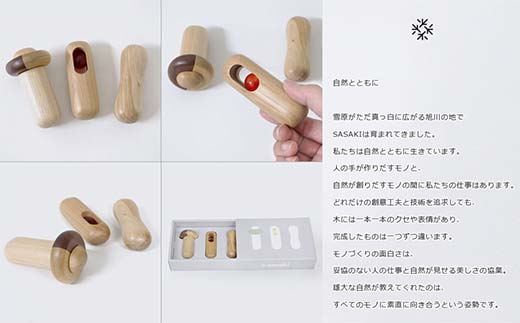 木製ベビー用ラトルセット Baby rattle set（ベビーラトルセット） ／SASAKI HOKKAIDO WOOD F6S-387