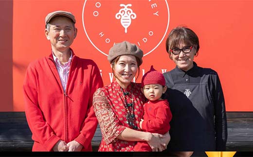 赤いはちみつ140g 北のハイグレード食品2024 F6S-155