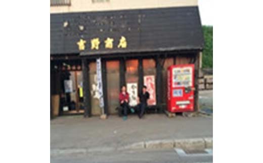 繧ケ繝「繝シ繧ッ繧オ繝シ繝「繝ウ繧ク繝」繝シ繧ュ繝シ 50g4陲 蛹励ョ繝上う繧ー繝ャ繝シ繝 螳悟ィ辟。豺サ蜉 魄ュ 繧オ繝シ繝「繝ウ 蝪ゥ 鬟溷。ゥ 辯サ陬ス 縺翫▽縺セ縺ソ 蜉蟾・蜩 F6S-189