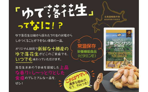 ååã°ã©ã³ããã ã¬ãã«ããã§èœè±ç åã®ãã€ã°ã¬ãŒãé£å åæµ·éç£ ããŒããã æ 逿©èœé£å ã¹ããŒããŒã ãã€ãŸã¿ ãã〠ãåç£ F6S-038