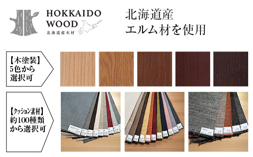 ウィンザーチェア クッション付き O-045WC+CS HOKKAIDO WOOD 家具 インテリア 椅子 いす イス クッション F6S-699