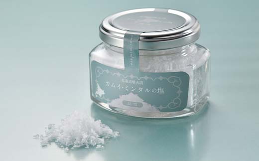 「カムイ・ミンタルの塩」淡雪瓶入り(50g)×20個 北のハイグレード2023 F6S-359