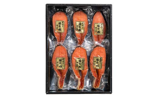 èµé ãå¡©åŒãé® 6åè©°åã åã®ãã€ã°ã¬ãŒãé£å åæµ·é ã·ã£ã± é® ãã ãµã± é éä» æµ·ç£ç© é£å F6S-561