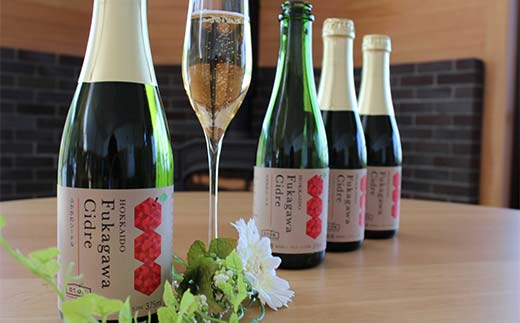 ふかがわシードル375ml 3本セット 北のハイグレード食品 北海道 深川 国産シードル 林檎のお酒 りんご酒 果実酒 おしゃれギフト プレゼント お取り寄せ クラフトシードル スパークリングシードル F6S-517