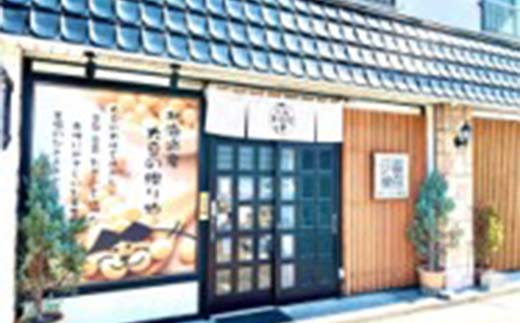 è±ä¹³åœé€šããµããè©°åãïŒïŒããŒã«ïŒåã®ãã€ã°ã¬ãŒãé£å2023 F6S-600