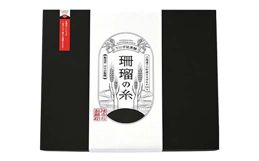 下川手延素麺 珊瑠の糸 1,080g（化粧箱入）《食絶景北海道×ゼロカーボンアワード受賞》 北海道下川町産小麦はるゆたか100%使用 バイオ炭の農地施用 日本最北の手延べ素麺 はるお製麺 ギフト 贈り物 F6S-482