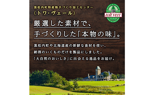 トワ・ヴェール クリームチーズ 5個セット 乳製品 生クリーム 北のハイグレード食品 北海道 F6S-170