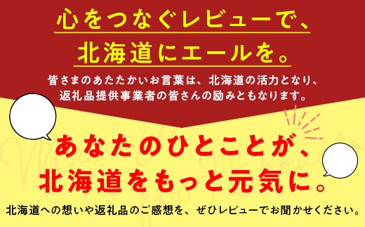 葡萄作りの匠 北島秀樹 ツヴァイゲルト 北のハイグレード食品 葡萄 ぶどう ブドウ ワイン お酒 F6S-655