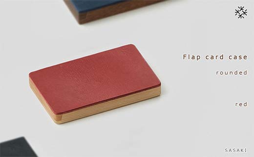 木製名刺入れ Flap card case（フラップカードケース） rounded red／SASAKI HOKKAIDO WOOD F6S-384