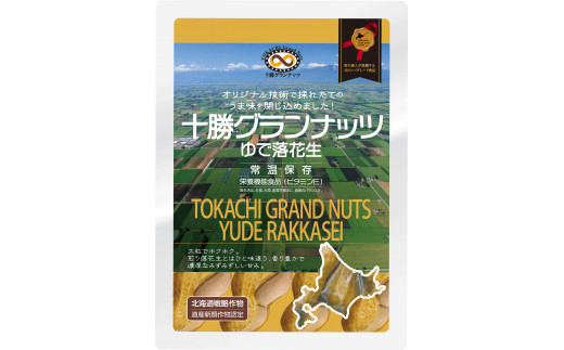 ååã°ã©ã³ããã ã¬ãã«ããã§èœè±ç åã®ãã€ã°ã¬ãŒãé£å åæµ·éç£ ããŒããã æ 逿©èœé£å ã¹ããŒããŒã ãã€ãŸã¿ ãã〠ãåç£ F6S-038