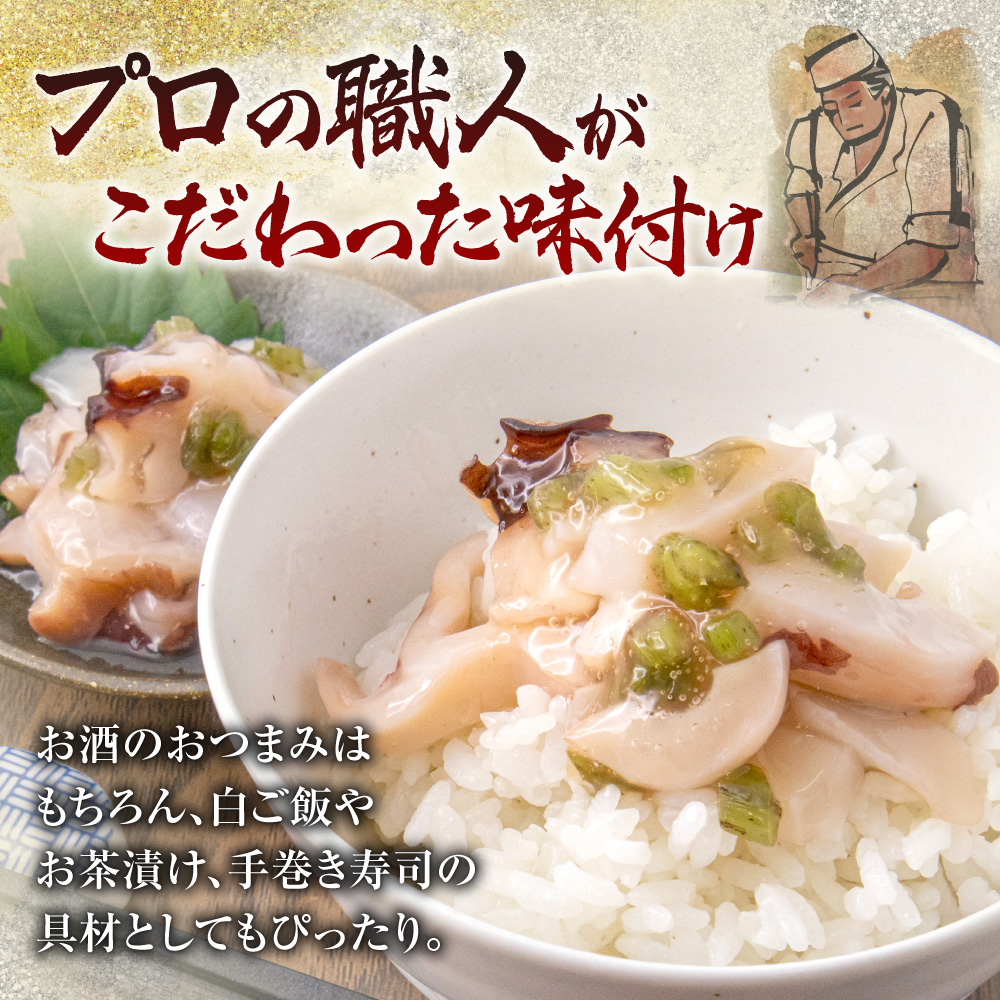 蛹玲オキ驕薙◆縺薙o縺輔ウ縲200gテ2蛟具ス懊◆縺薙o縺 縺、縺セ縺ソ 蛹玲オキ驕 譛ュ蟷悟ク