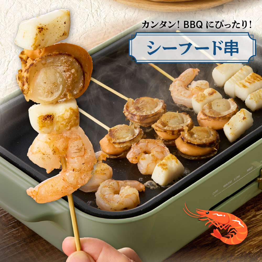 シーフードミックス　解凍後1.0kg　1袋 | 西華 エビ イカ ホタテ ふるさと納税限定 北海道 札幌市