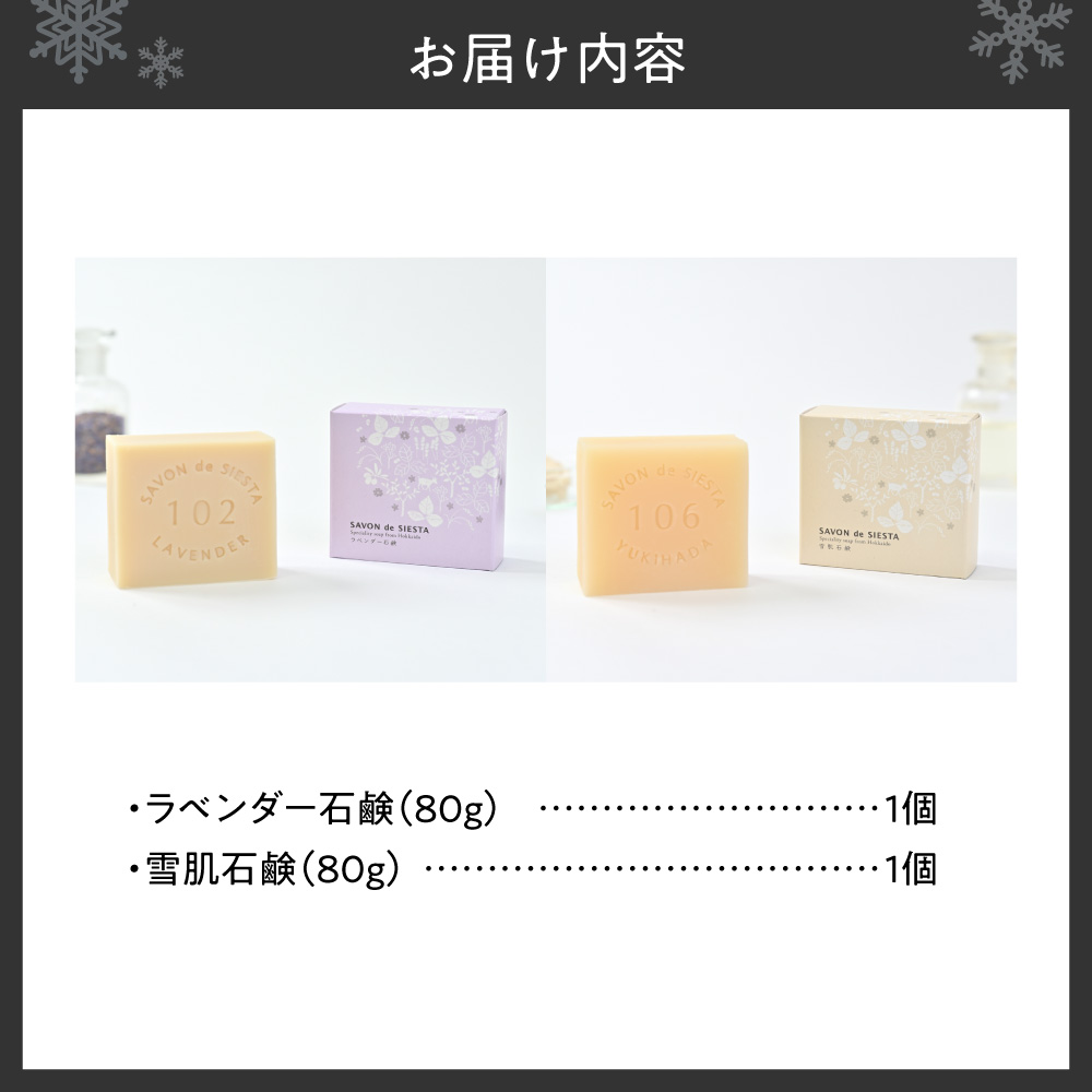 繝ゥ繝吶Φ繝繝シシ驟堤イ慕浹鮖ク隧ー繧∝粋繧上○ ス 繧キ繧ィ繧ケ繧ソ繝ゥ繝 遏ウ鮖ク 隧ー繧∝粋繧上○ 繝ゥ繝吶Φ繝繝シ遏ウ鮖ク 髮ェ閧檎浹鮖ク