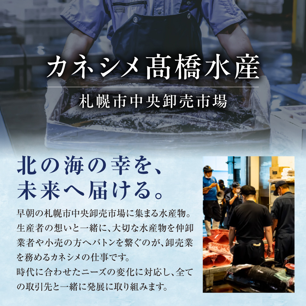 一汐秋鮭ハラス 約500g