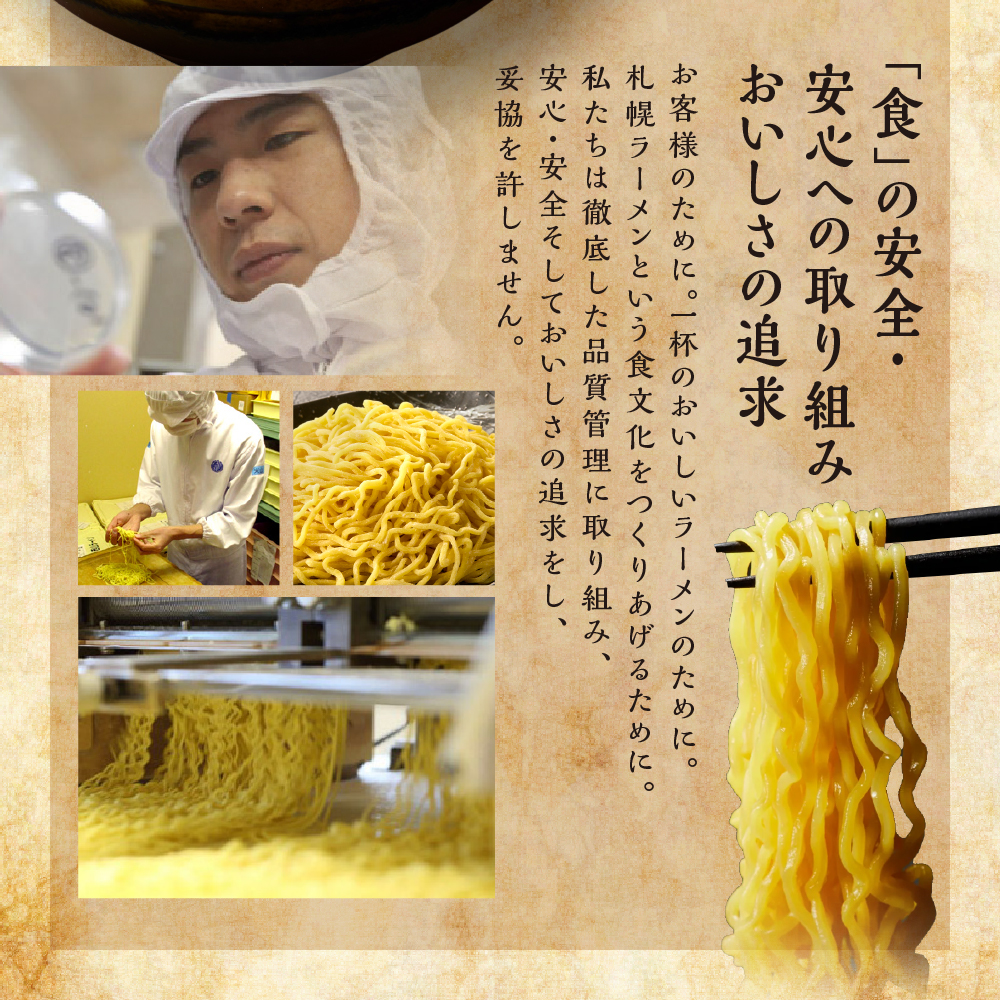 西山ラーメン　札幌名産西山ラーメン4食デラックスセット| 味噌ラーメン 醤油ラーメン コーン メンマ セット 熟成麺 ご当地 詰合せ ギフト 北海道 札幌市