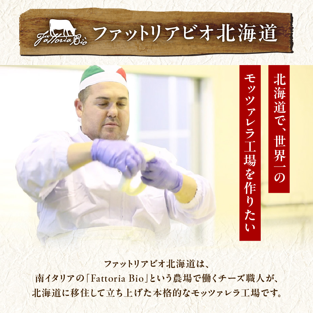 ファットリアビオ北海道　GRANA DI EZO（グラナ・ディ・エゾ）500g