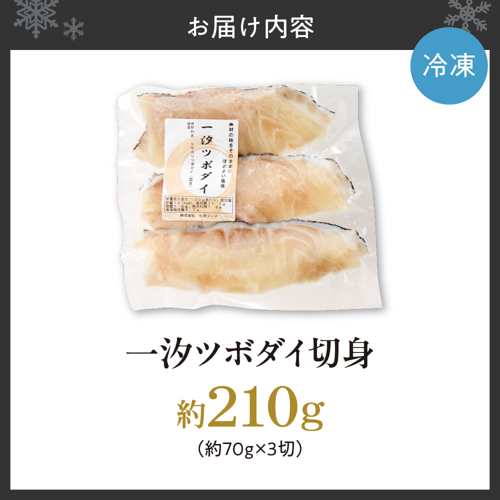 荳豎舌ヤ繝懊ム繧、 邏210g