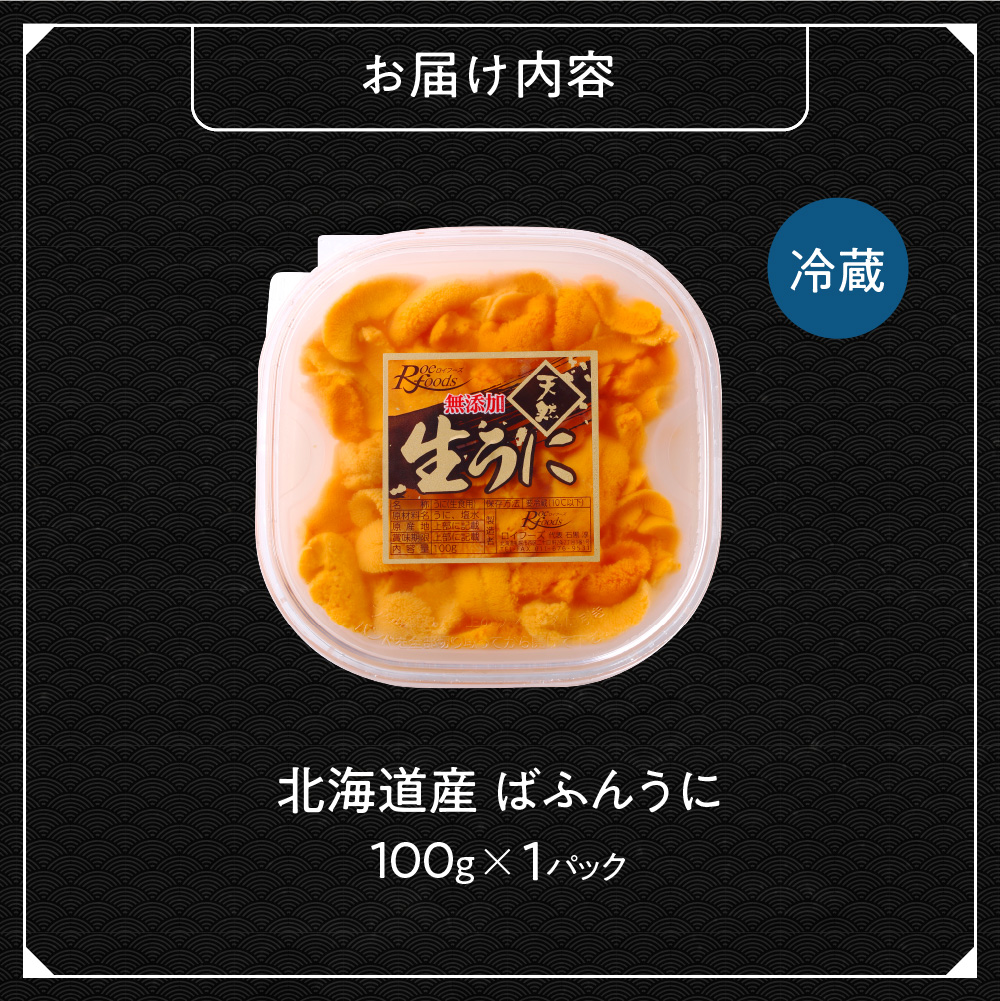 縲仙郁。御コ育エ縲代雁圏豬キ驕鍋肇縲九ヰ繝輔Φ繧ヲ繝 蝪ゥ豌エ 100gシ懈惆蟷後き繝阪す繝ウ豌エ逕」シ | 繧ヲ繝倶クシ 辟。豺サ蜉 蛹玲オキ驕 譛ュ蟷悟ク