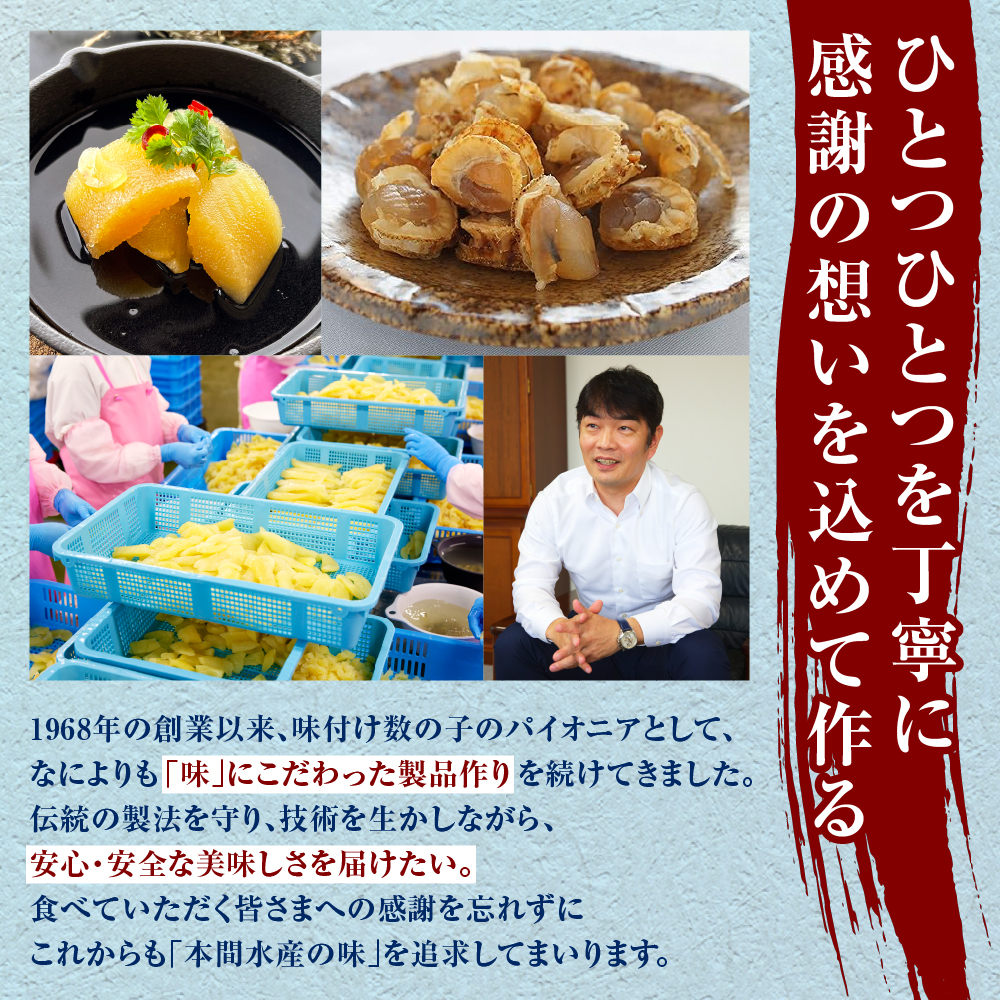 数の子燻製オイル漬「KAZUOLIO」