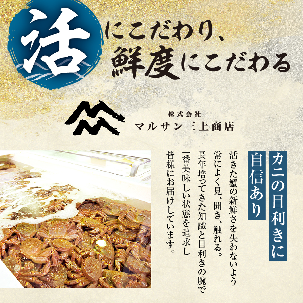 茹でたて毛がに(瞬間冷凍）1kg前後×2尾｜北海道産 毛ガニ 茹でたて 北海道 札幌市