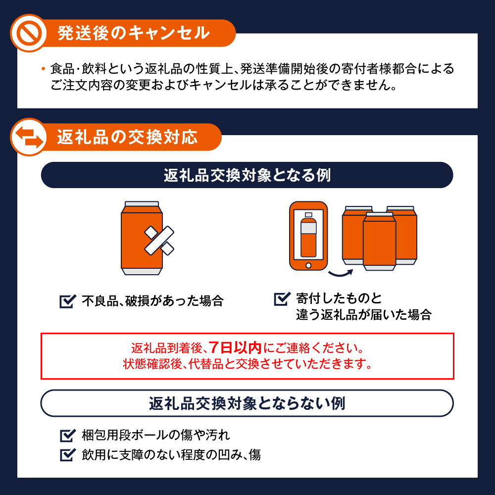 ジョージア エメラルドマウンテンブレンド カフェオレ  砂糖不使用 440mlPET×48本(2ケース)