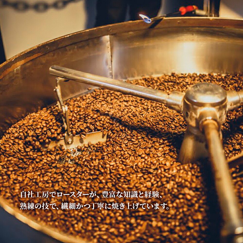 森彦 森の雫セット