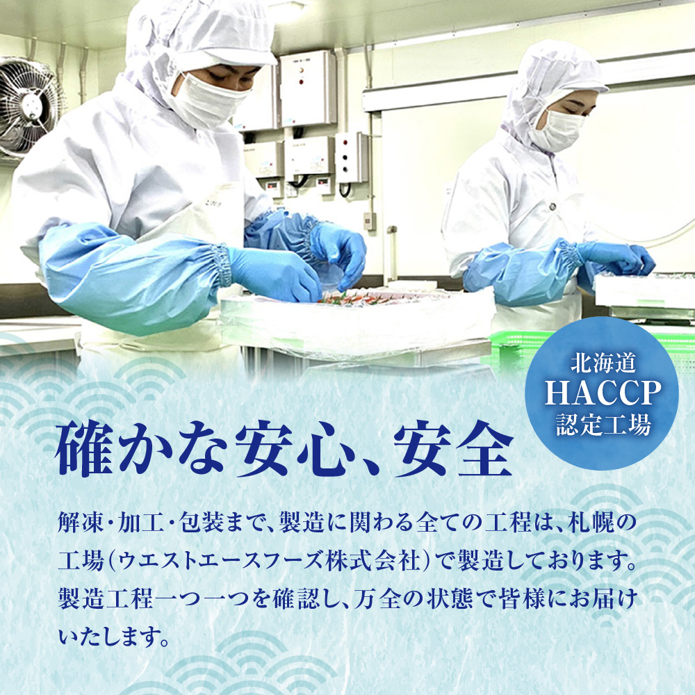 明太子上切子 1kg