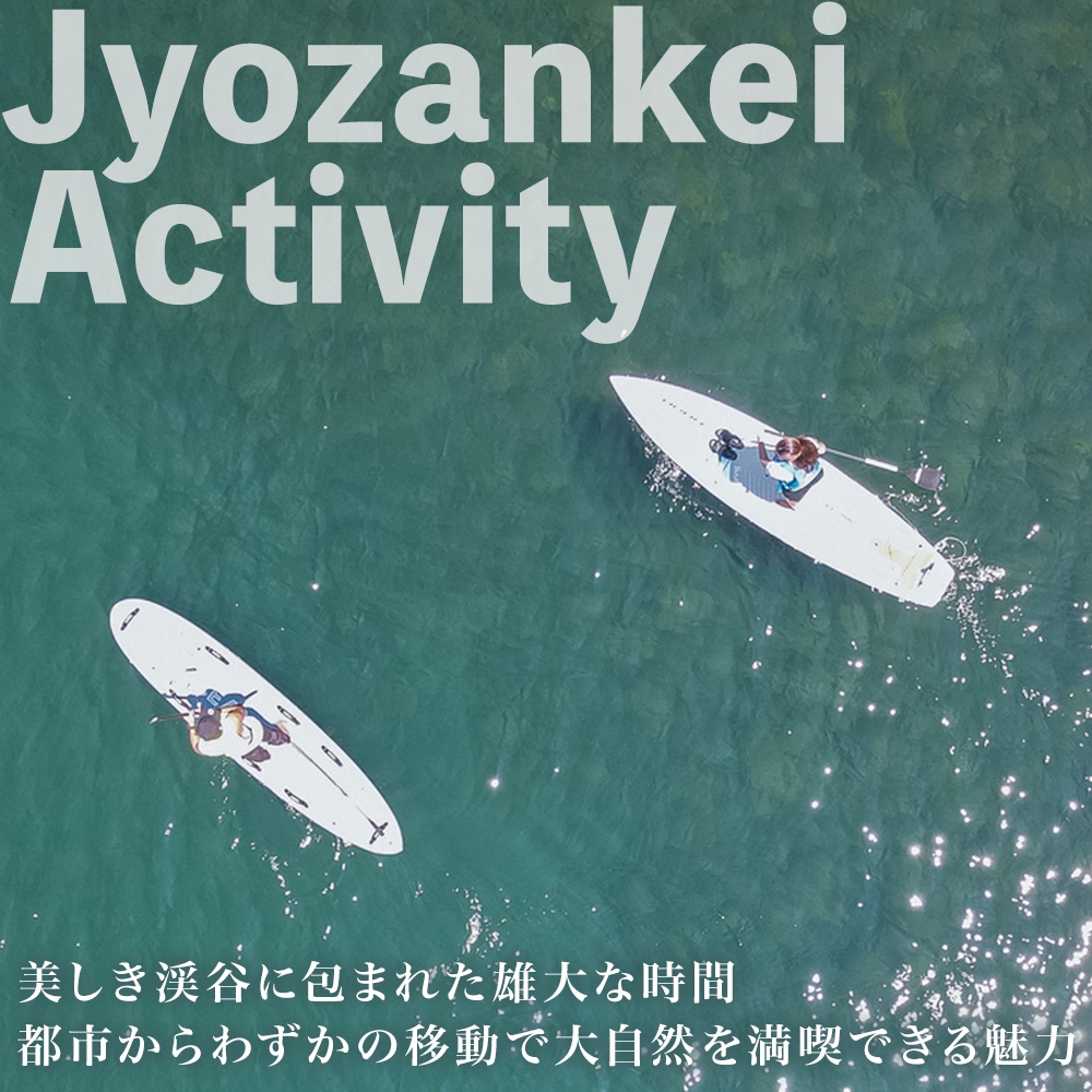 【ふるさと納税】【北海道ツアー】札幌市・定山渓温泉 後から選べる旅行Webカタログで使える！ 旅行クーポン（300,000円分） 旅行券 宿泊券 飲食券 体験サービス券【JTA】 | 北海道 札幌市
