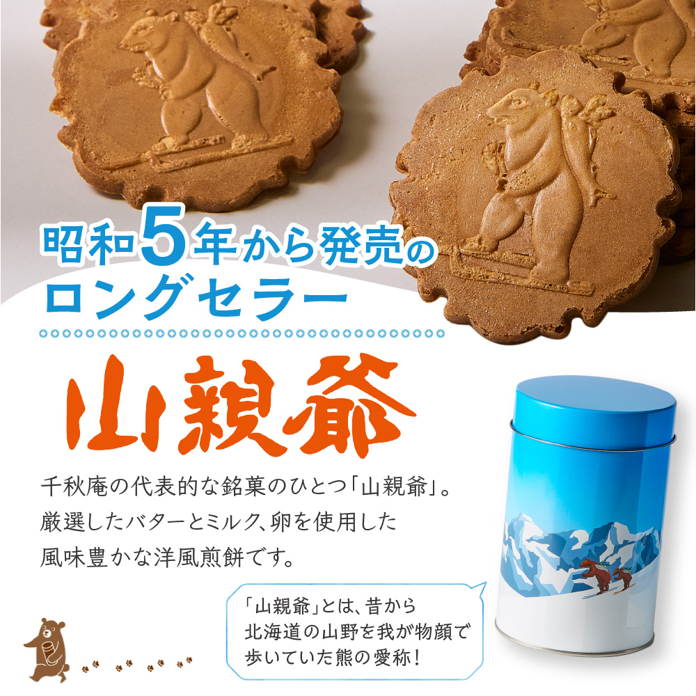 山芪çºã䞞猶ã24æå
¥ã ïœ åç§åºµ æå¹åç§åºµ ãã³ã°ã»ã©ãŒ éè ãèå åæµ·é æå¹åž