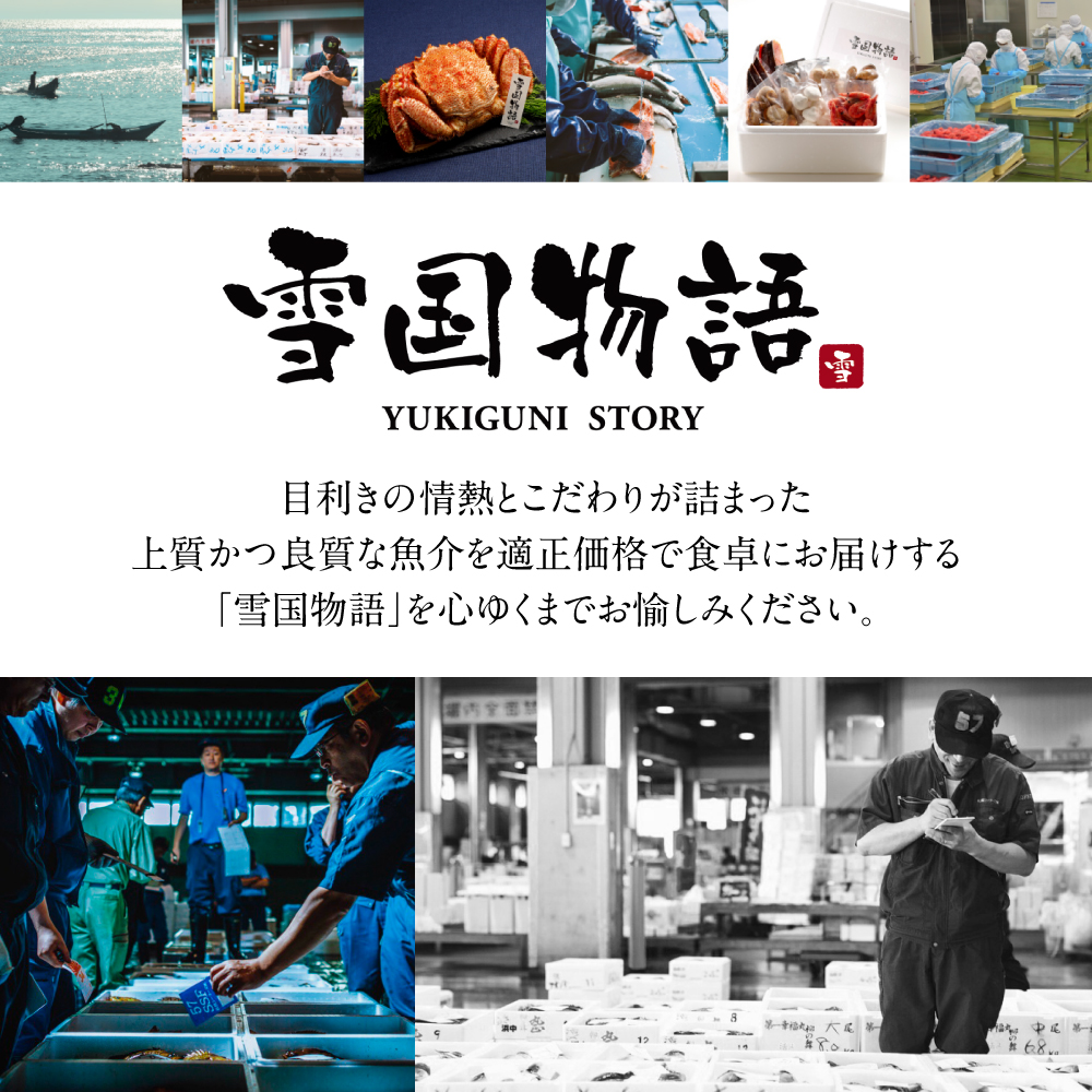 特特大ボイルタラバ蟹足 1kg前後