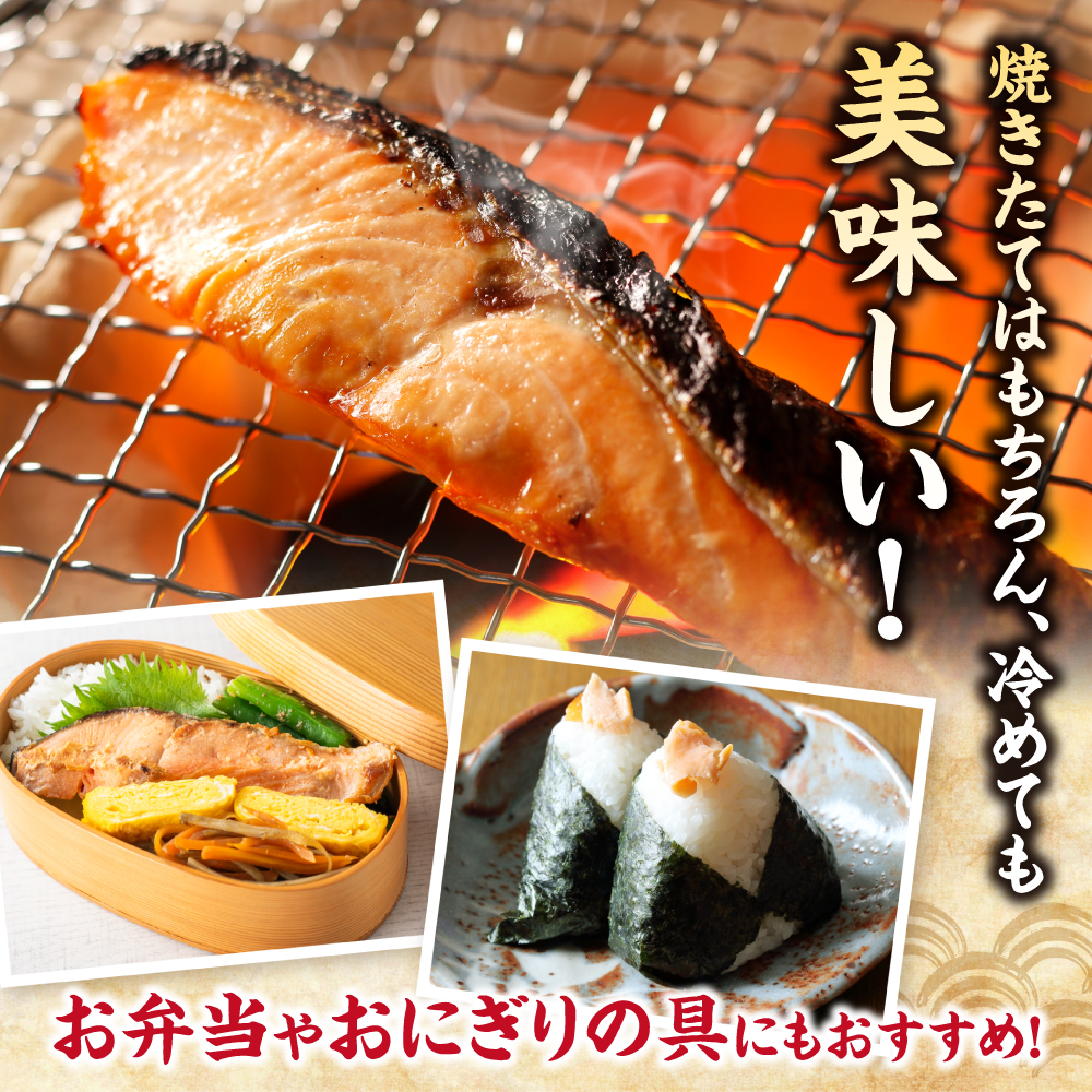 天然 紅鮭 甘塩 切り身 20切れ