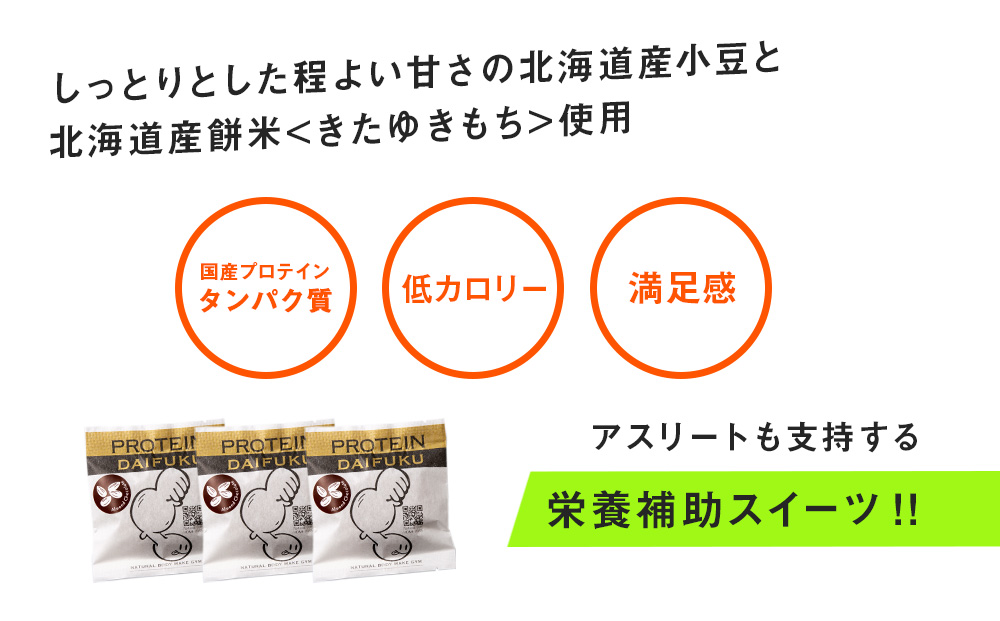 ãããã€ã³å€§çŠ ã¢ãŒã¢ã³ããã§ã³ã¬ãŒã 10å åæµ·éç£ | é«ã¿ã³ã㯠äœè質 åæµ·é æå¹åž