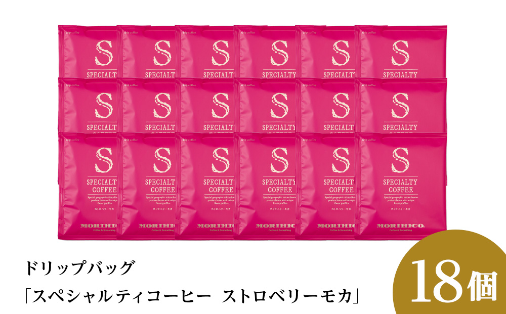 繝峨Μ繝繝励ヰ繝繧ー縲後せ繝壹す繝」繝ォ繝繧」繧ウ繝シ繝偵シ 繧ケ繝医Ο繝吶Μ繝シ繝「繧ォ縲阪18陲