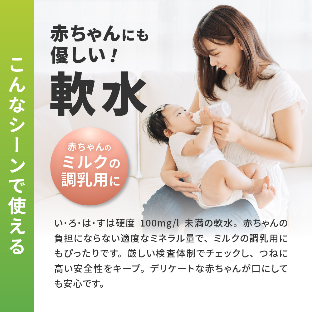 い・ろ・は・す ハスカップ　540mlPET×48本