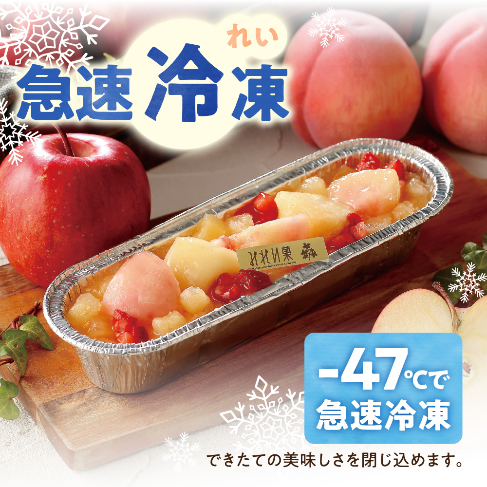 「みれい菓」の札幌カタラーナバラエティセットL