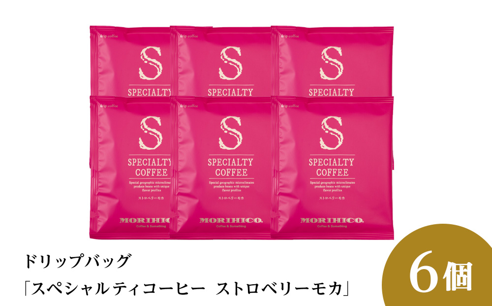 繝峨Μ繝繝励ヰ繝繧ー縲後せ繝壹す繝」繝ォ繝繧」繧ウ繝シ繝偵シ 繧ケ繝医Ο繝吶Μ繝シ繝「繧ォ縲阪6陲