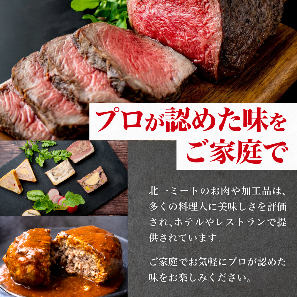 札幌仕込み「味付きマトンロースジンギスカン」500g×1袋