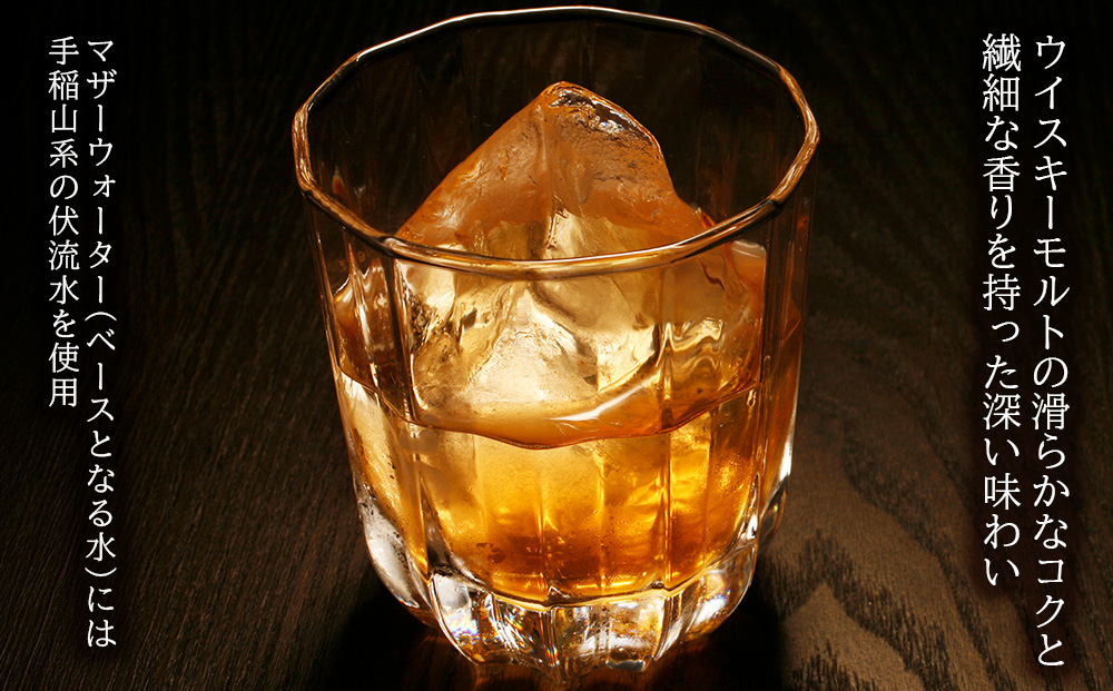 サッポロウイスキーSS 43％ 2本セット