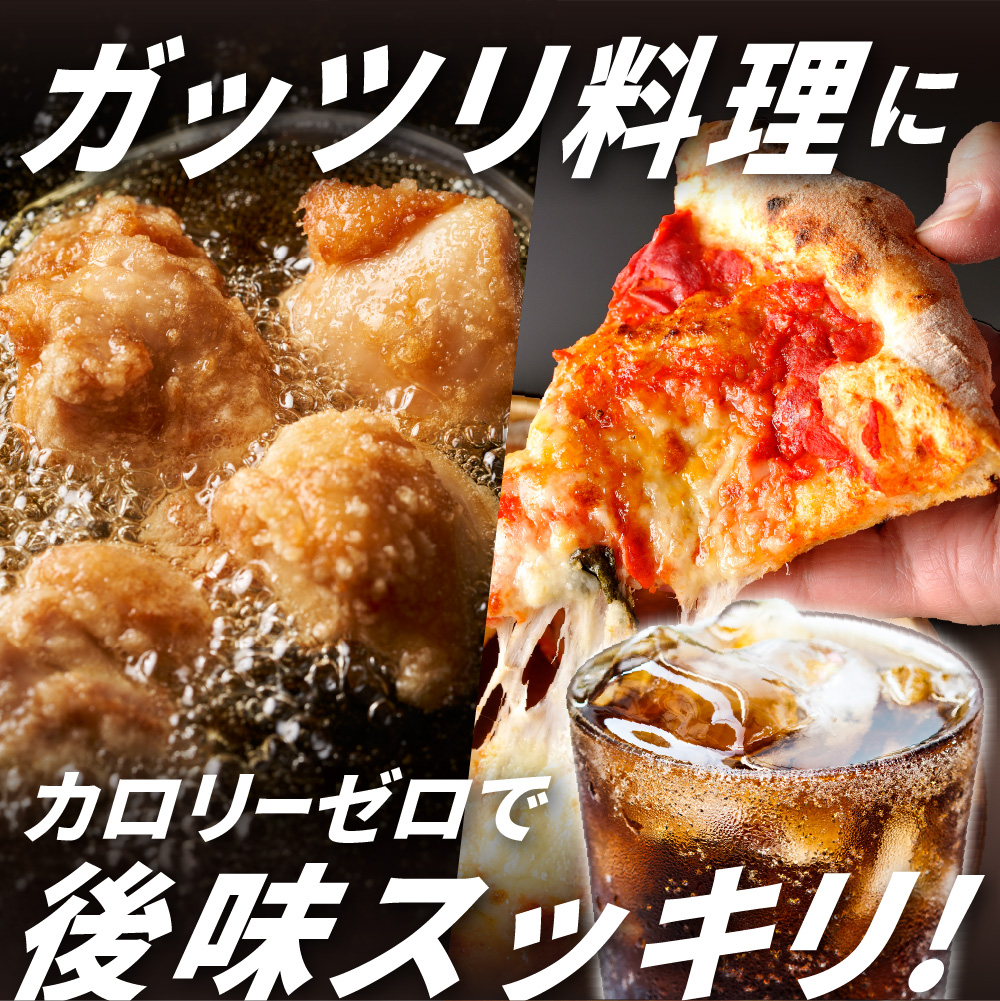 コカ・コーラ　ゼロ500mlPET×24本