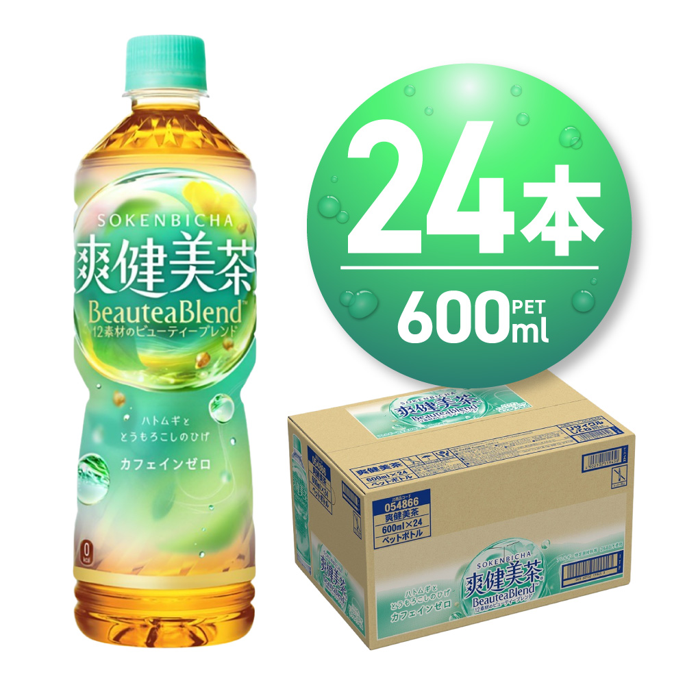 爽健美茶＜BeauteaBlend＞600mlPET×24本