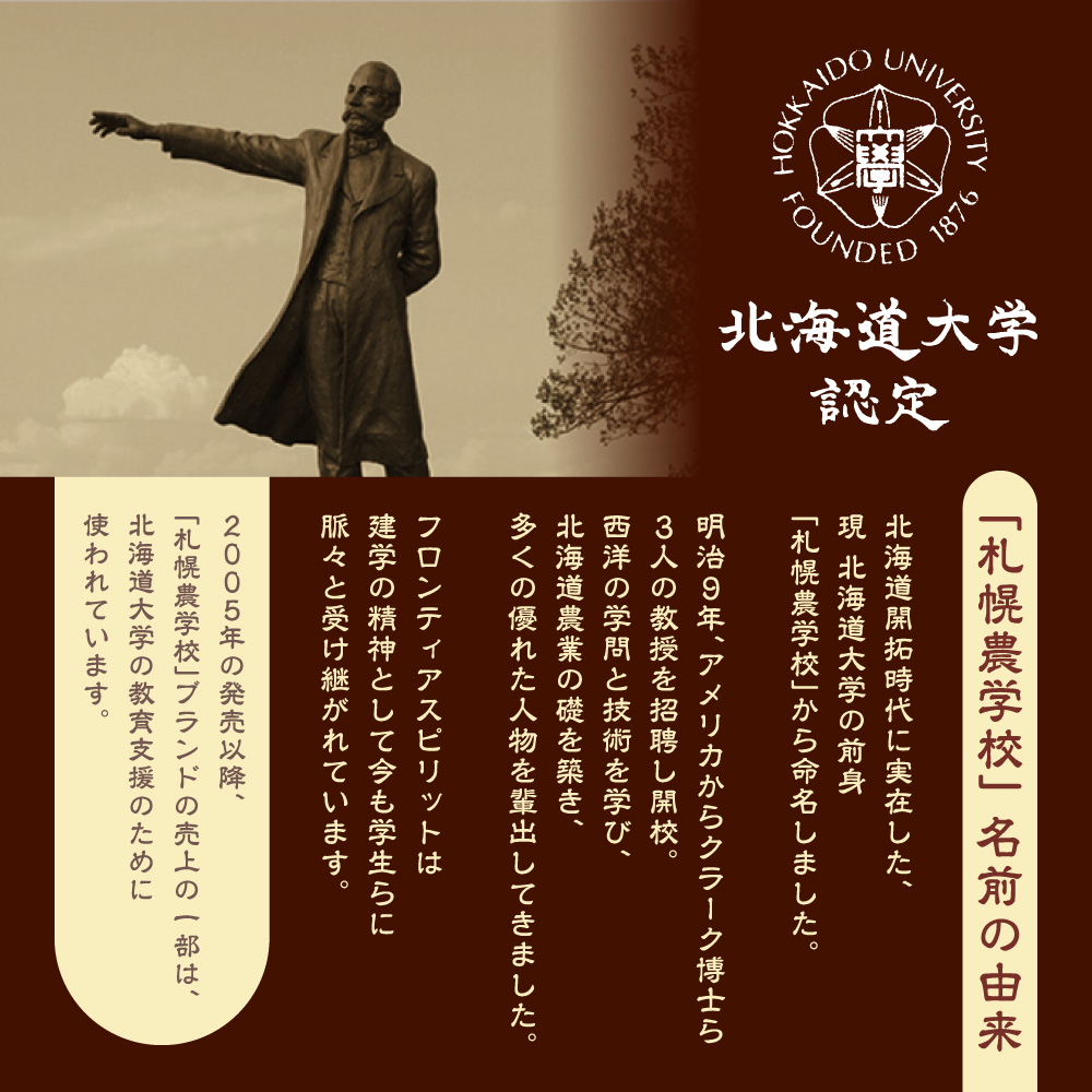3種の焼きチーズクッキー　8枚 ｜ 札幌農学校 スイーツ お菓子 北海道 札幌市