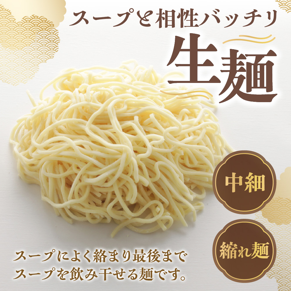 凡の風　塩味 （６食）