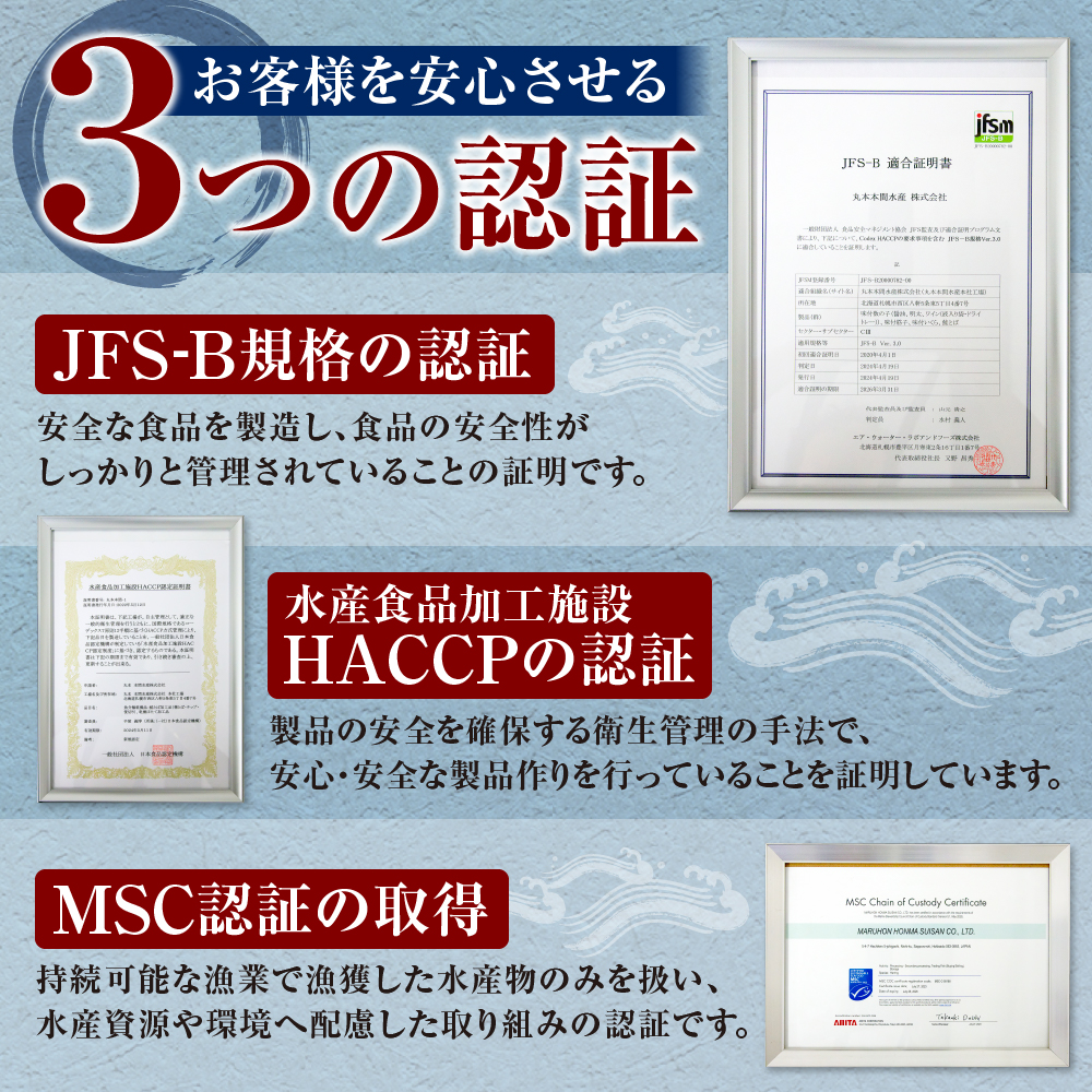 数の子燻製オイル漬「KAZUOLIO」