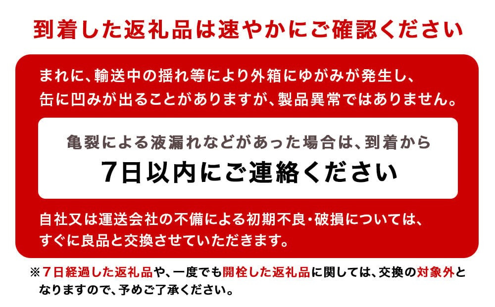 【定期便 3ヶ月】アサヒ オフ＜350ml＞24缶 2ケース 北海道工場製造