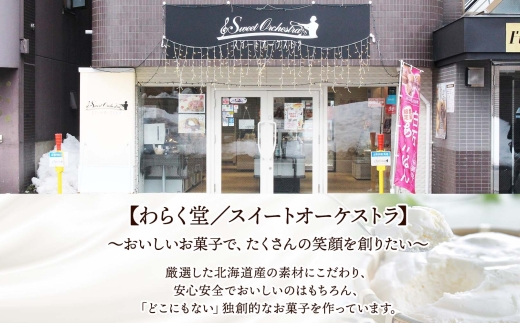 クリームあん ドーナツ 3個入×3袋